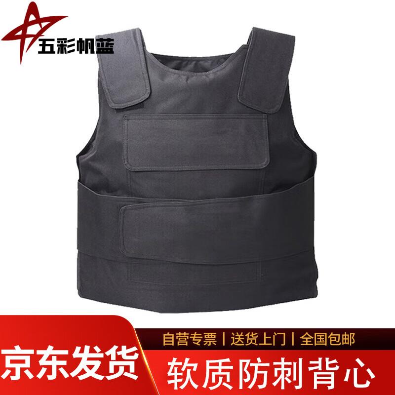 Tactical Protective Vests Gear