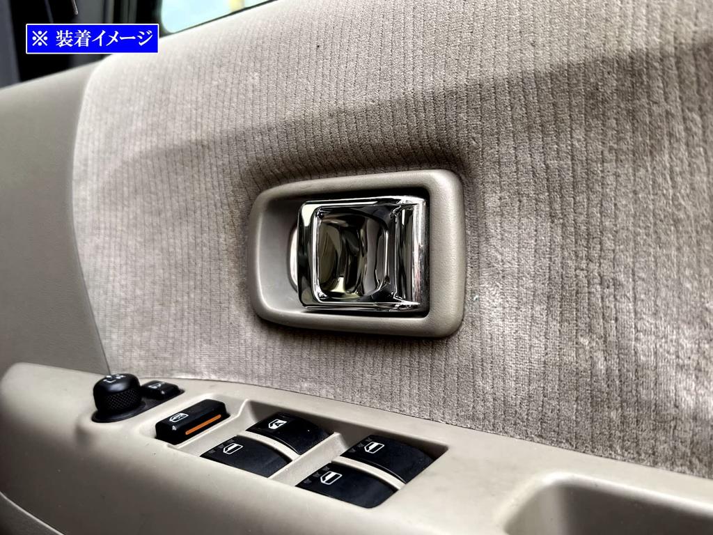 BRIGHTZ Pixis Van S321M S331M Super Mirror Stainless Steel Plated Inner Door Handle Cover