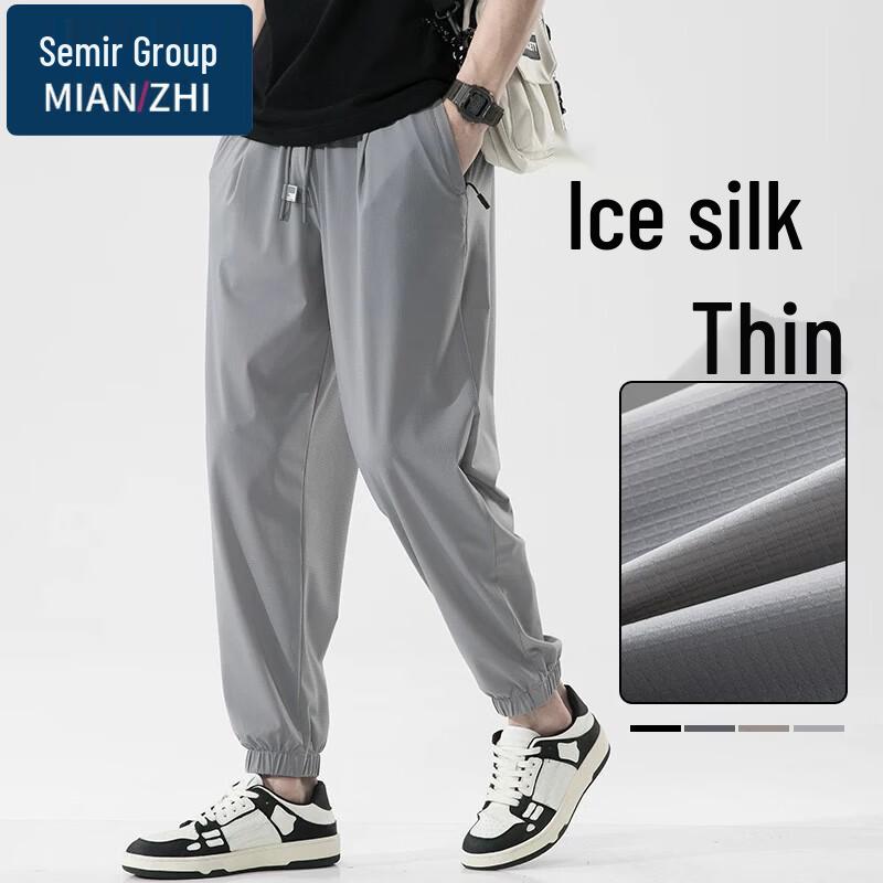 Men s Ice Silk Quick-Dry Loose Straight Jogger Pants L