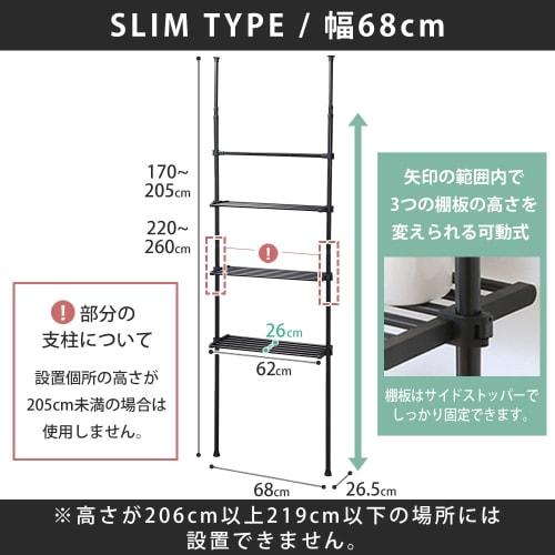 Iris Plaza TWR-680 Wall-Mounted Towel Rack, 5kg Load Capacity, Fits Ceilings 170-260cm, Width 68cm, White, Wide, Slim, Wall-Mounted, Perfect for Bathr