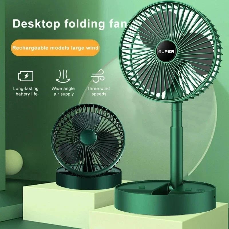 Electric Stand Fan Portable Folding Fan USB Rechargeable Foldable Desktop Fan Mini Mute Fan 3 Speeds Adjustable Height