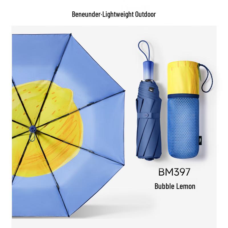 Beneunder Pocket Series 5-Fold UV Protection Umbrella