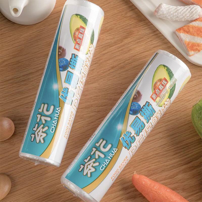 CHAHUA 3343 Point-Break Food Storage Bags