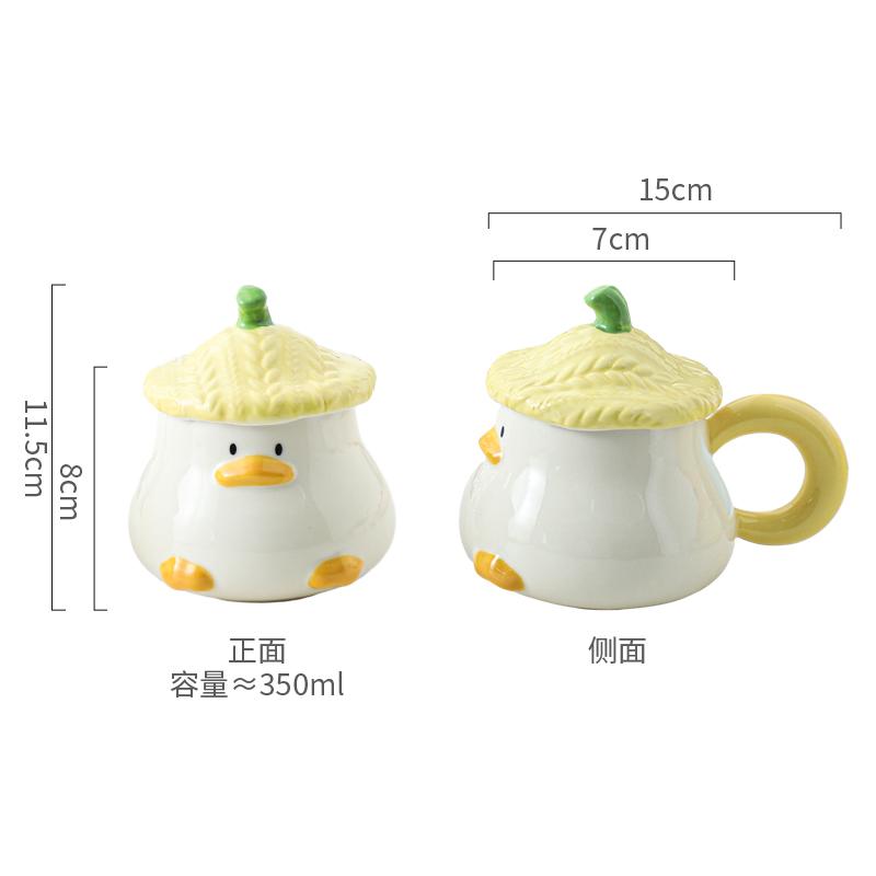 Ceramic Mug with Lid Cute Cartoon Hat Duck Mug Household Coffee Cup Breakfast Milk Cup Beautiful Water Cup