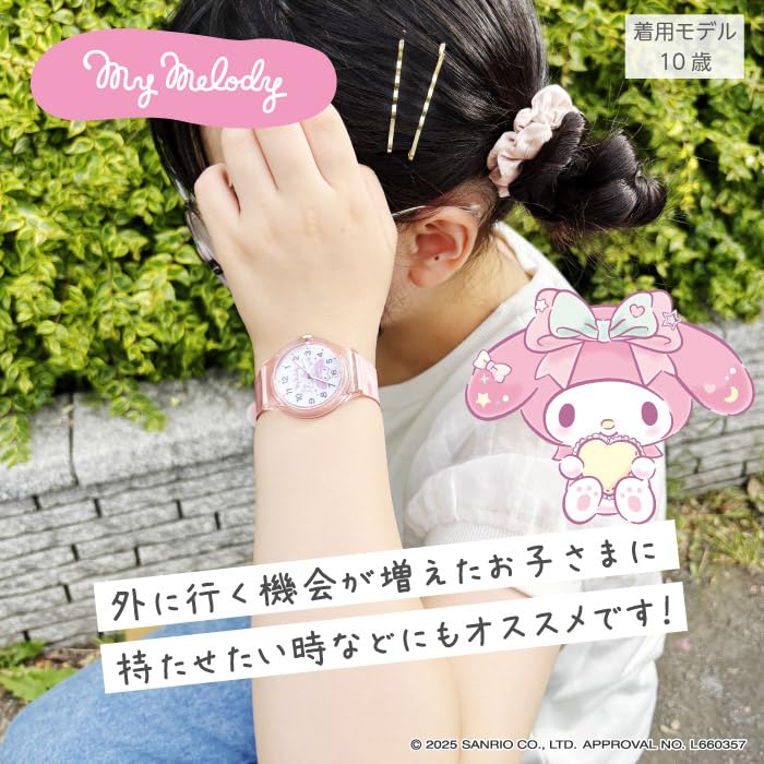 Sanrio J-AXIS My Melody Plastic Case Watch CR2C0007-MM Women's Pink