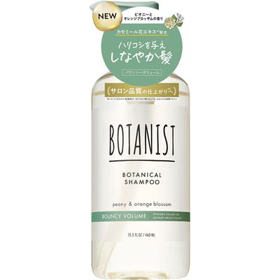 Botanist Botanical Shampoo Bouncy Volume 460mL Shampoo/conditioner (premium) After Wetting Hair, Apply an Appropriate Amount and Lather Well, the