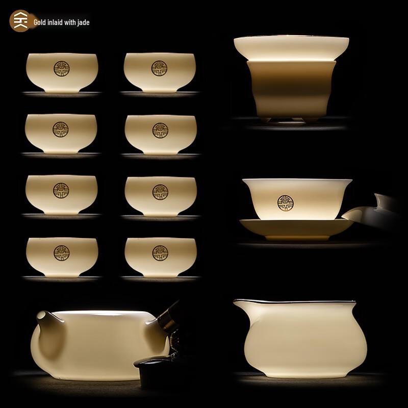 Gold Inlaid Jade Porcelain 21-Piece Zisha Tea Set