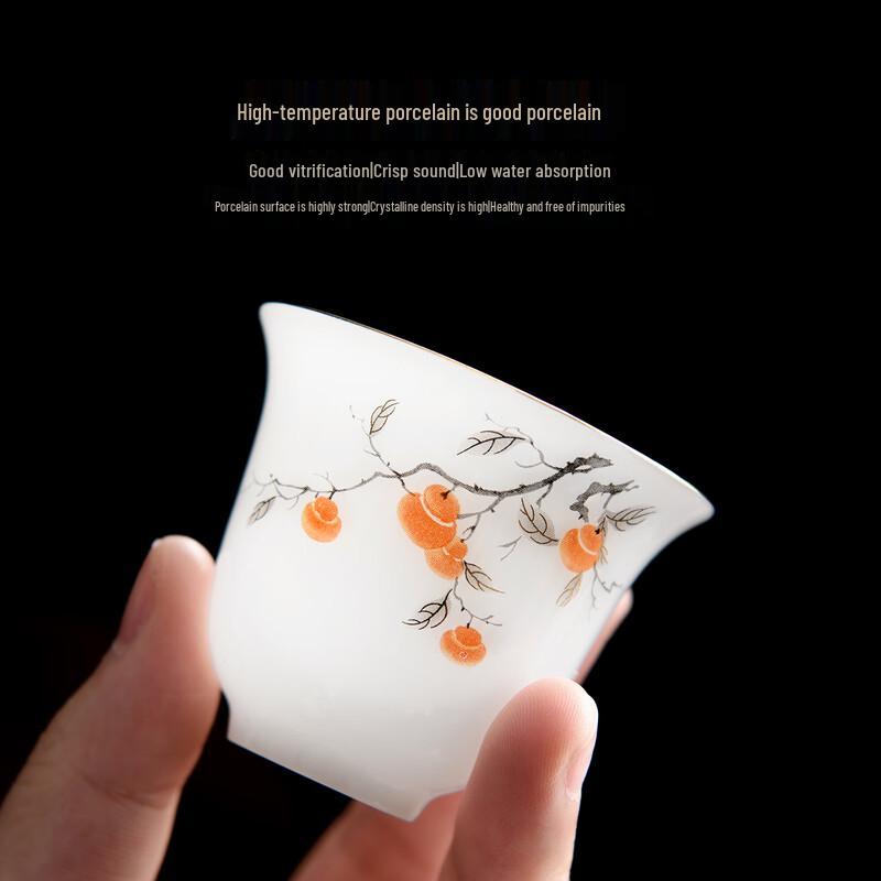 Xiangye White Jade Ceramic Gongfu Teacup
