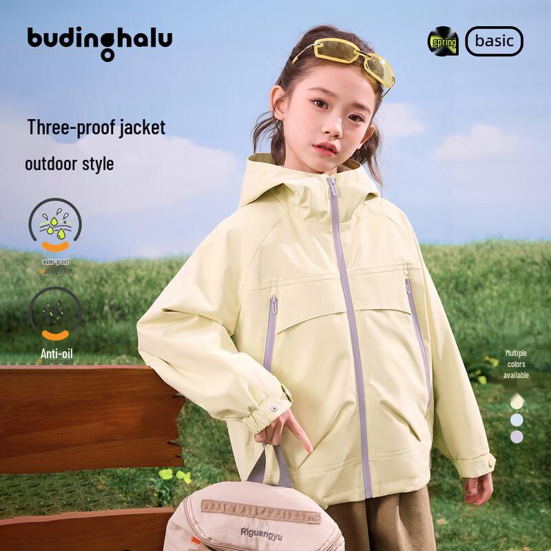 

Buding Halu Girls Outdoor Triple-Proof Hooded Jacket 140