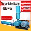 Kedehe Three-Lobe Roots Blower Aerator (OWT80, 5.5KW Motor) CN plug (adapter included)