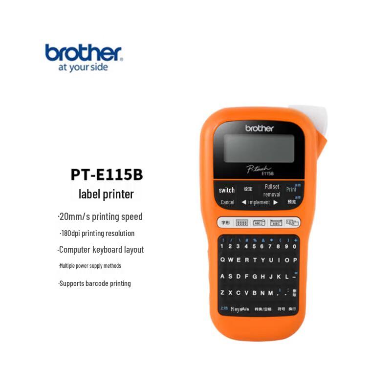 Brother PT-E115B Label Printer