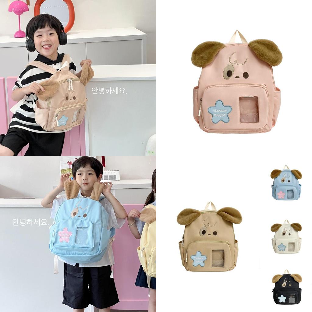 Fun And Playful Starry Design Dog Pattern Backpack For Boys And Girls In School