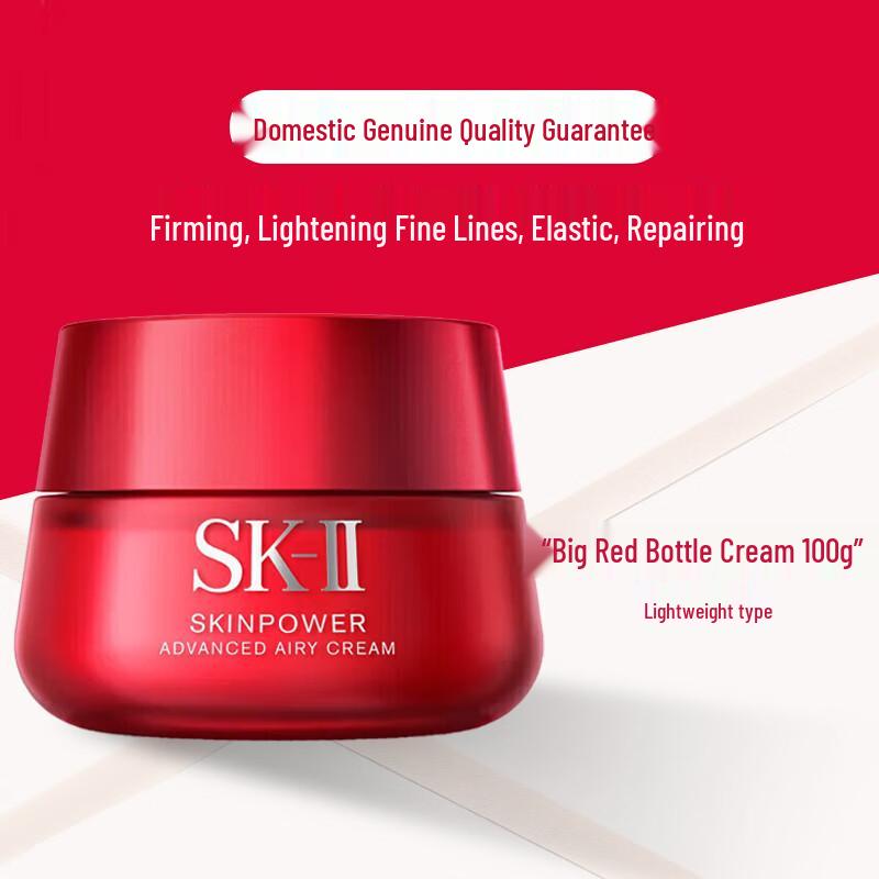SK-II SKINPOWER Revitalizing Cream