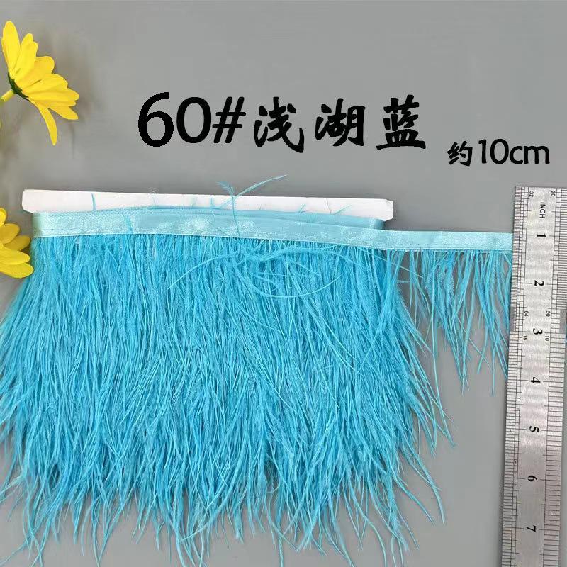 8-10 Ostrich Feather Cloth Edge Colorful Ostrich Hair Dress Performance Accessories Diy Decorative Material Feather Cloth Edge