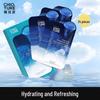 Chi You Quan Deep Sea Jellyfish Essence Mask