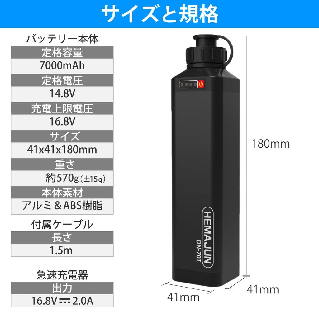 HEMAJUN 7000mAh Batteri for Elektrisk Kompatibel med Daiwa og Shimano Elektrisk med Batterinivå LED Rask Dedikert og Strømledning Litium-ion