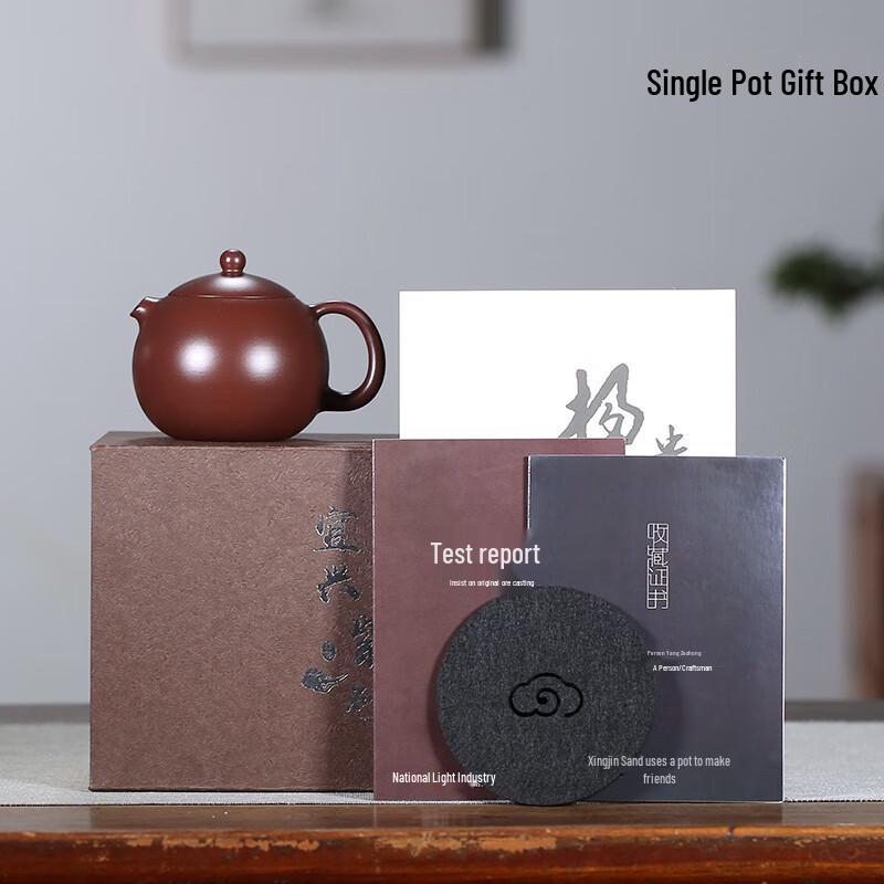 Jingxun Yixing Zisha Dragon Egg Teapot