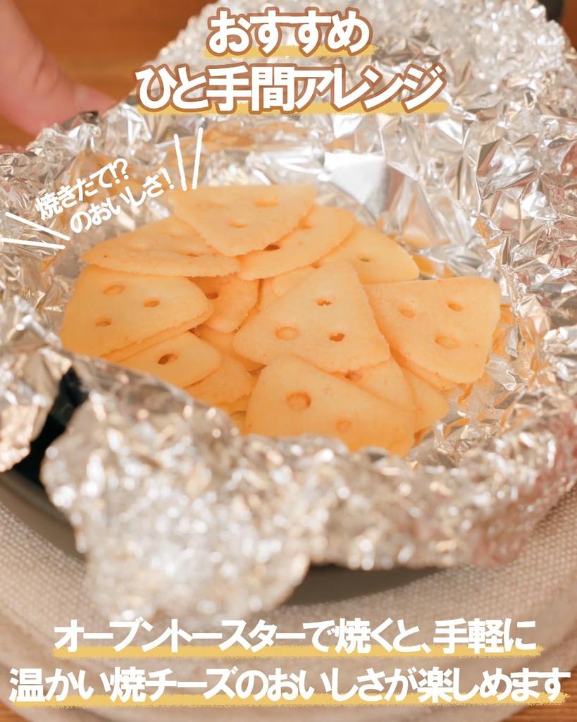Cheeza Cheddar Cheese 36g x 10 bags Ezaki Glico Snacks Fresh cheese Goes well with alcohol Wine Beer Highball Chuhai glico cheeza