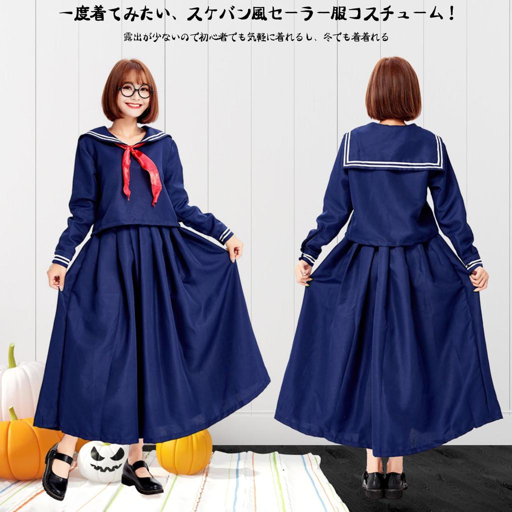 Halloween Sailor Uniform Long Skirt Long Sleeve JK Cosplay Costume Set Long Sailor School Uniform High School Girl Uniform Costume Navy Blue Large