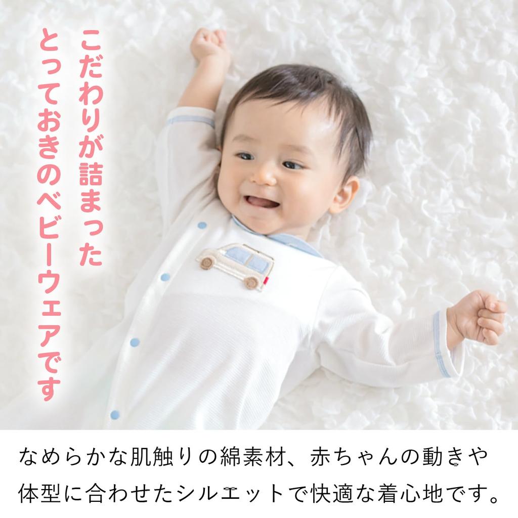 All Car Made in Japan [Baby Castle] Two-Way 50-70