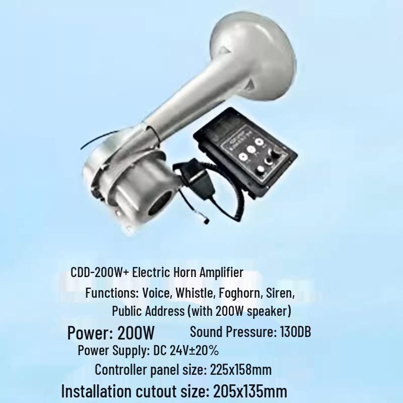 CDD-200W High-Power Marine Fog Horn Loudspeaker Megaphone 24V-CDD-200W Amplifier+Large Horn