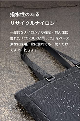 [aso] B4S Tote Bag, Sustainable Business Style, Men's and Women's, SDGs-Supporting, Recycled Materials, Nylon, 16-inch, A4 Size, Black, Bs-e195-bl