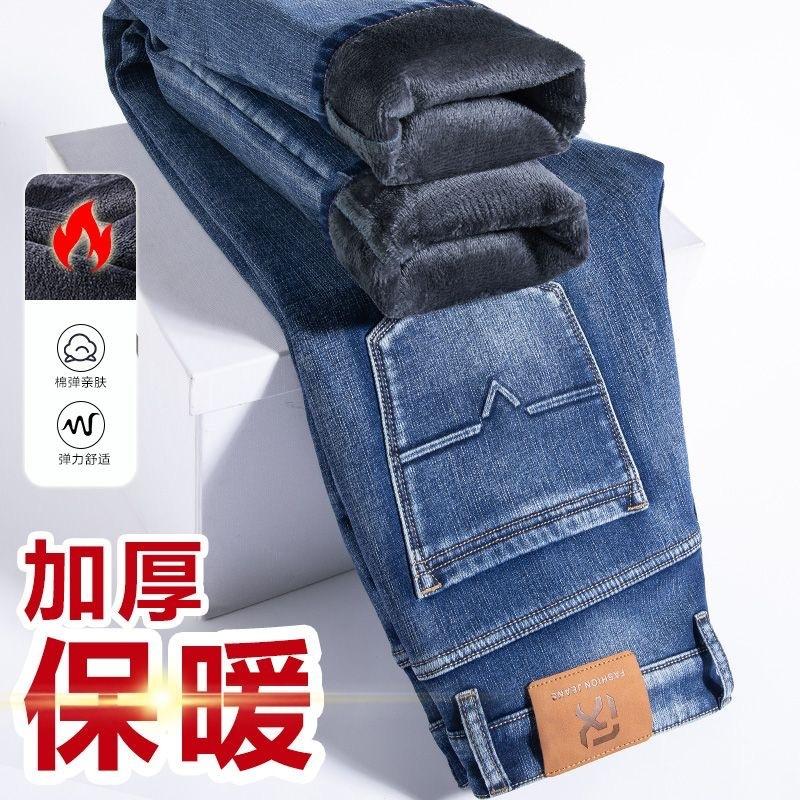 Fleece thickened jeans autumn and winter elastic straight tube warm slim fit retro trend loose casual long pants