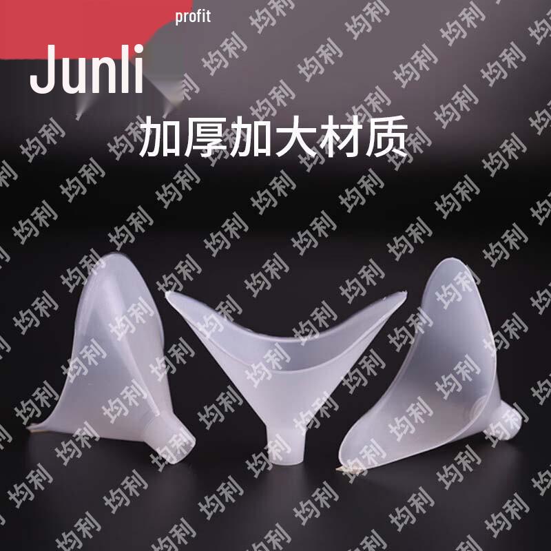 Junli Student Physical Fitness Testing Equipment