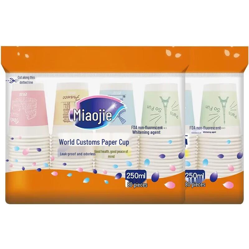 MIAOJIE World Style Disposable Paper Cups