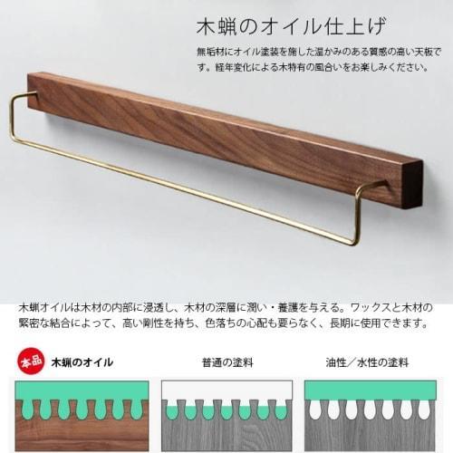 Usumairu Towel Rack, Face Towel Hanger, Brass and Natural Wood, Bathroom Wall Mount, Toilet, Simple, Vintage Style, Impact Resistant, Rust Resistant,