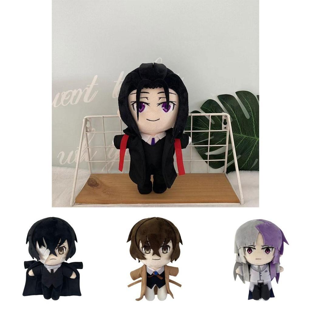 Anime Peripheral Plush Toy Dazai Osamu Stuffed Doll