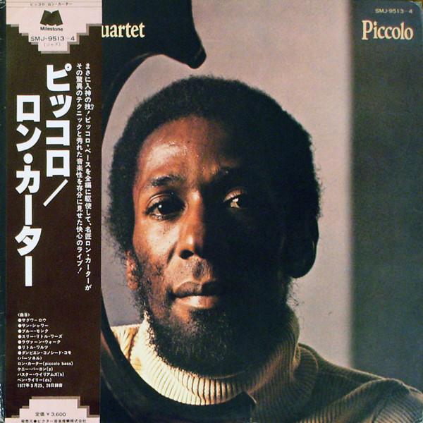

LP Record RON CARTER Picolo SMJ95134 MILESTONE 1977 Japan Obi Jazz Used