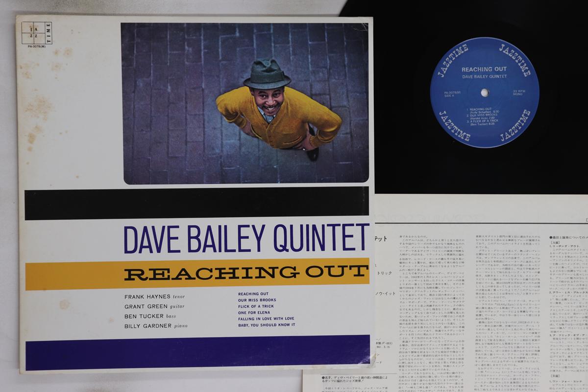 

LP Record DAVE BAILEY QUINTET - Reaching Out PA3078 TRIO 1975 Japan Jazz Used