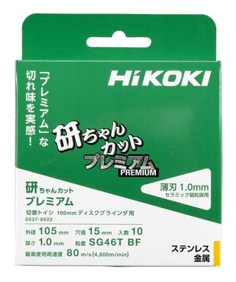 HiKOKI Kenchan Cut Premium Thin Cutting Wheel for Stainless Steel and Ceramic 105 X X 15 Pack of 10 Metals, Abrasive, 1.0 Mm, (Product Code