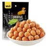 Ganyuan Roasted Peanuts Snack Bags