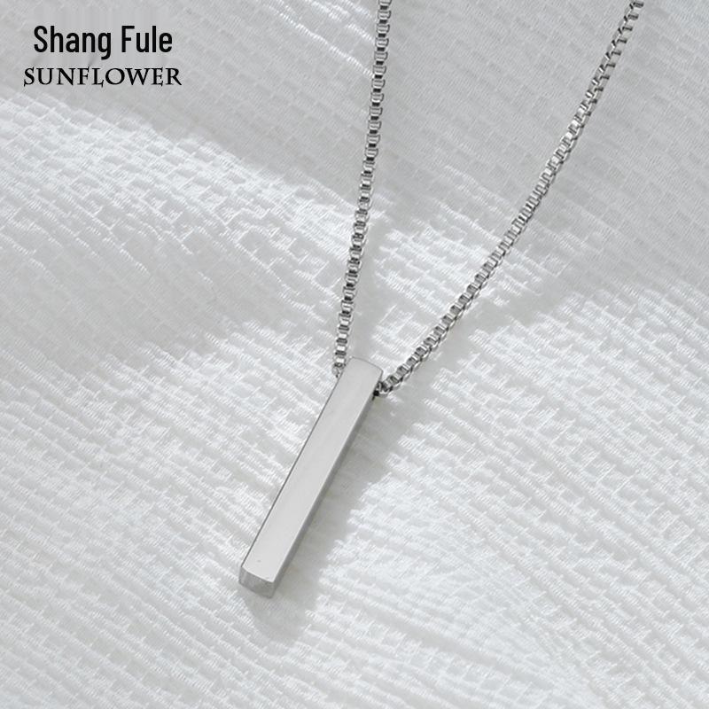 Custom Engraved Minimalist Cylinder Bar Necklace in Stainless Steel