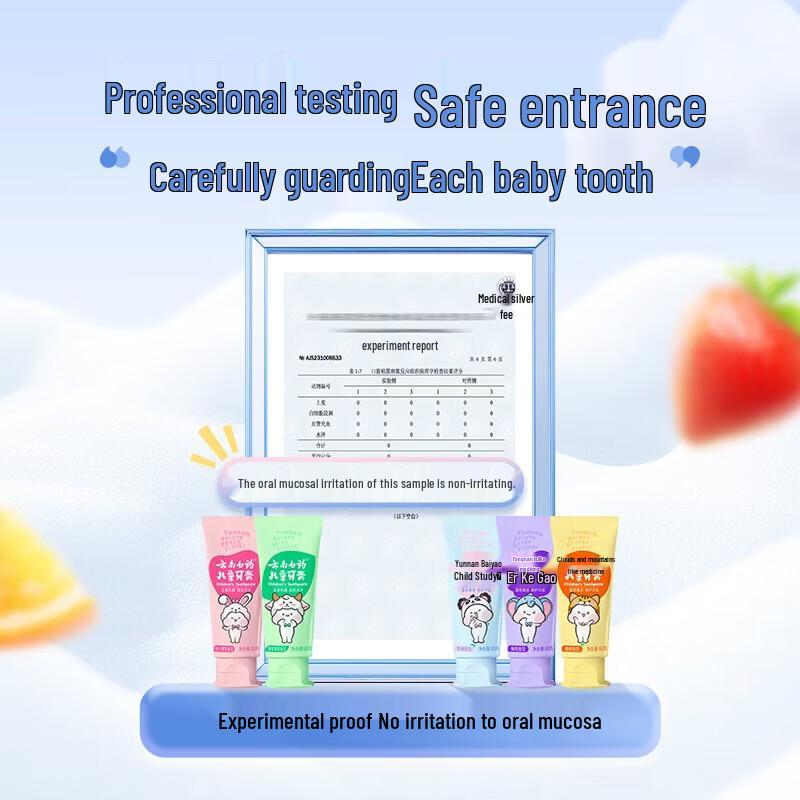 Yunnan Baiyao Kids Probiotic Toothpaste & Toothbrush Gift Set