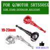 Motorcycle Accessories Anti-kicking Extension Rod Temple Stand Assistant Tool Support For QJ MOTOR SRT 550 800 SX 550SX 800SX