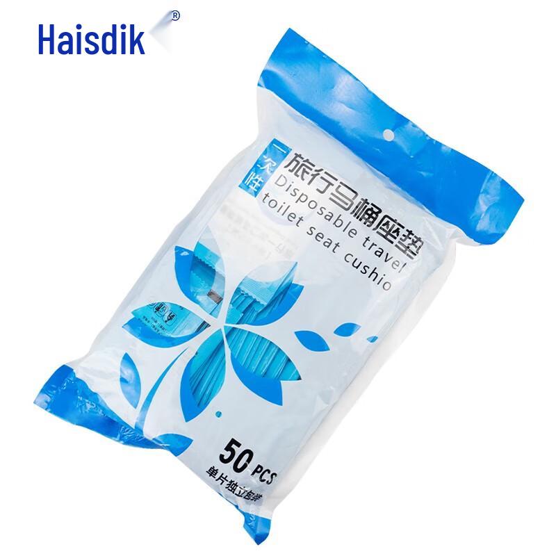 Hysidic HKL-4 Disposable Toilet Seat Covers