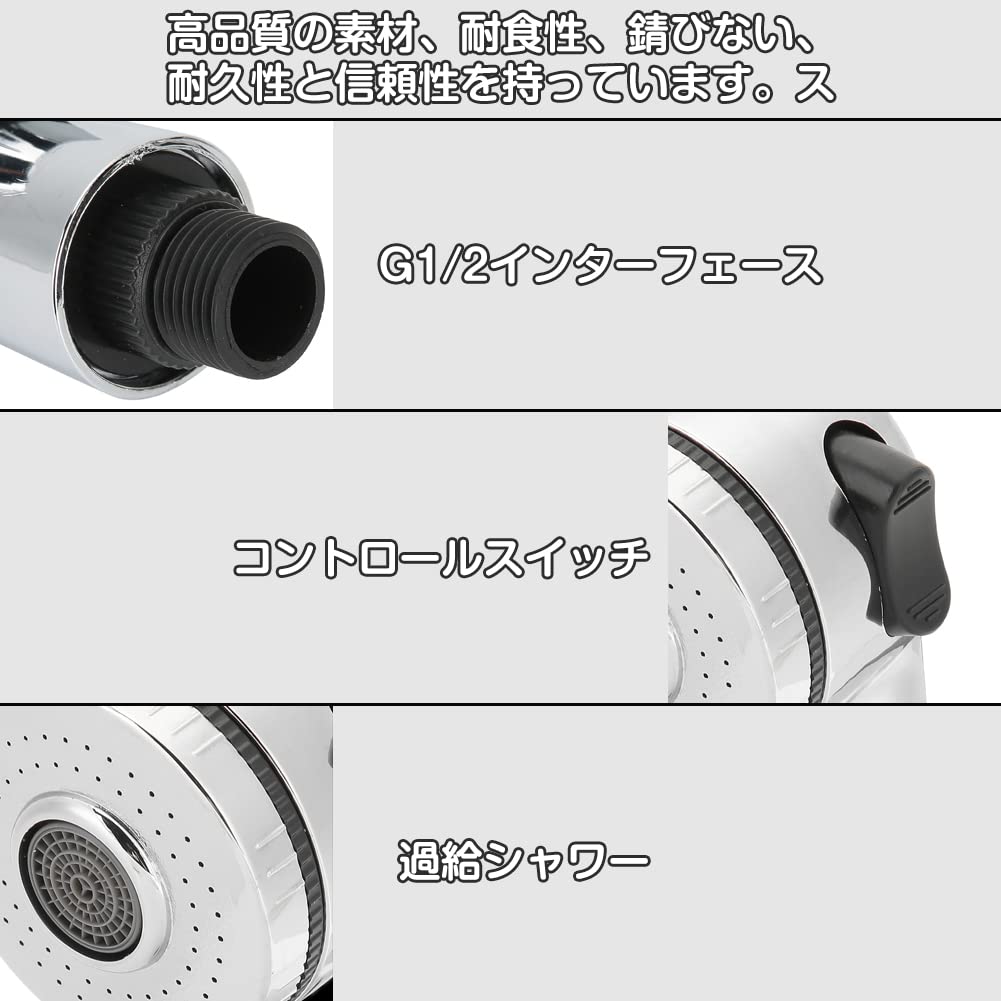 Shower Head Spray Head Salon Style Shower High Pressure Sprayer Replacement Part Dishwashing Sprinkler Bathroom Use