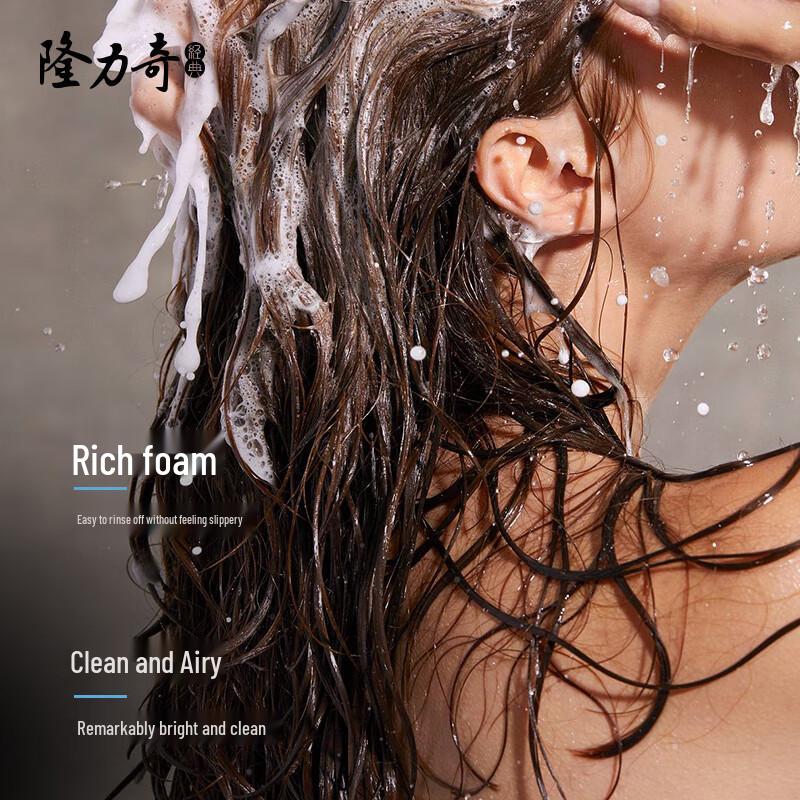 Longliqi Anti-Dandruff Smoothing Shampoo