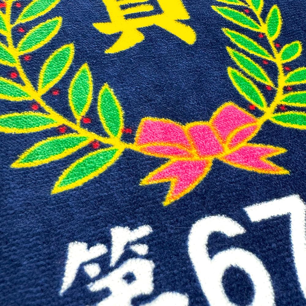 Impact Thoroughbred Collection Champion Ray Bath Towel 140 x 24cm Official Goods Sodashi Deep Impact Equinox Approx. (Equinox/Arima Kinen)