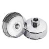 Steel Cartridge Oil Filter Wrench - Auto Repair Cap Tool