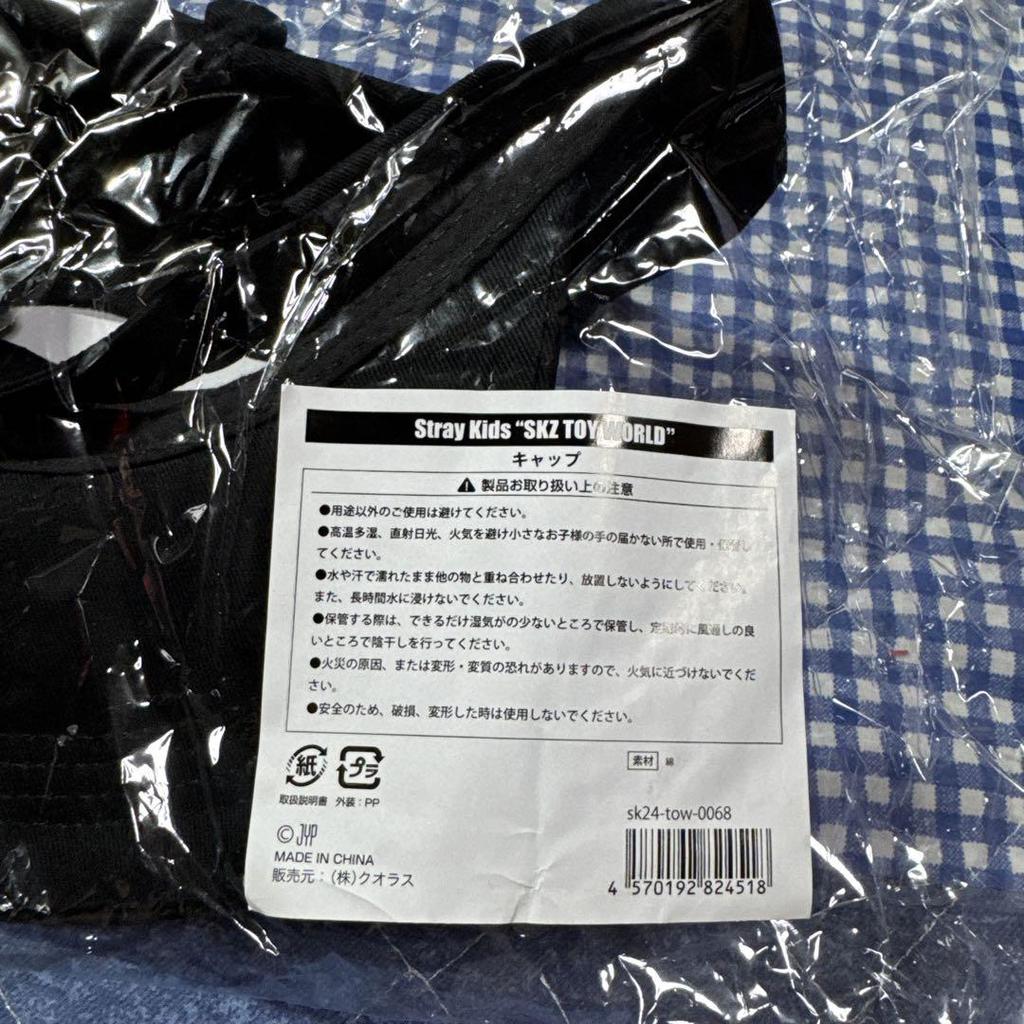 [USED] Stray Kids Cap Hat TOY WORLD