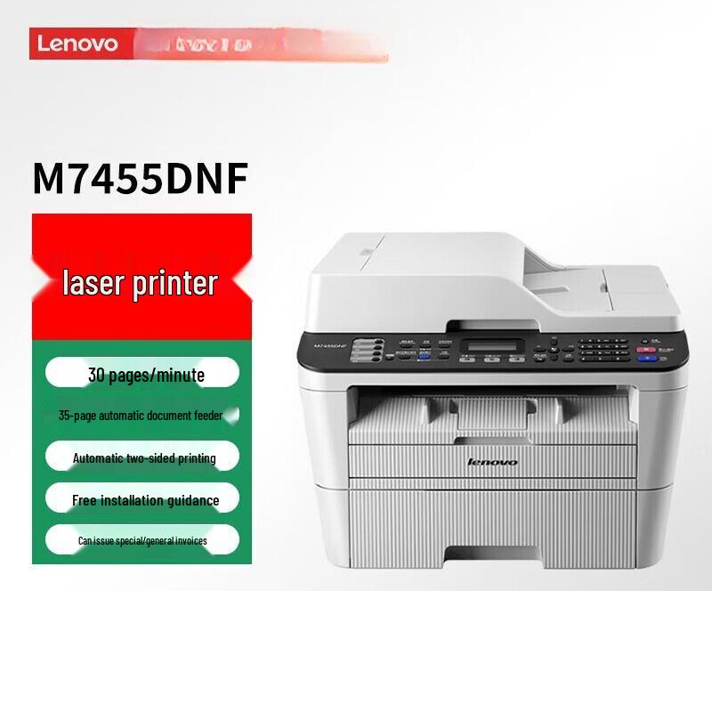Lenovo M3550DNA Black & White Multifunction Laser Printer CN Plug (adapter Included)