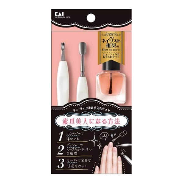 

KAI Cuticle Care Set KQ3250 KQ3250