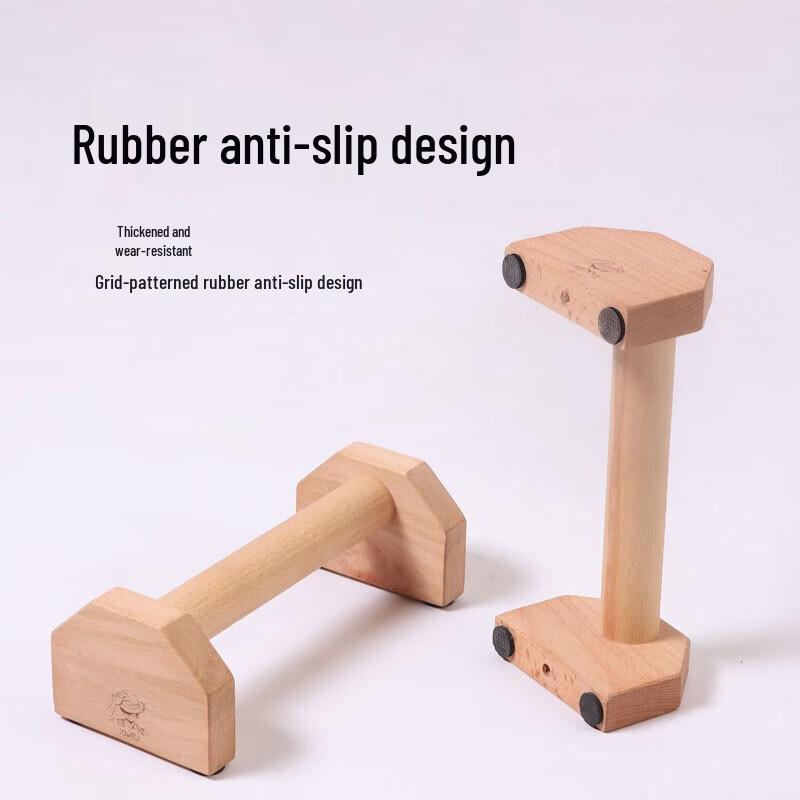 Long Dun I-Beam Wooden Push-up Bars