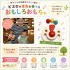 Surprise Clown - Japan Good Toy Award Winner (A Fun Wooden Toy That Can Also Be Used As a Pacifier or Teether!) Wood Education - Recommended As a Baby