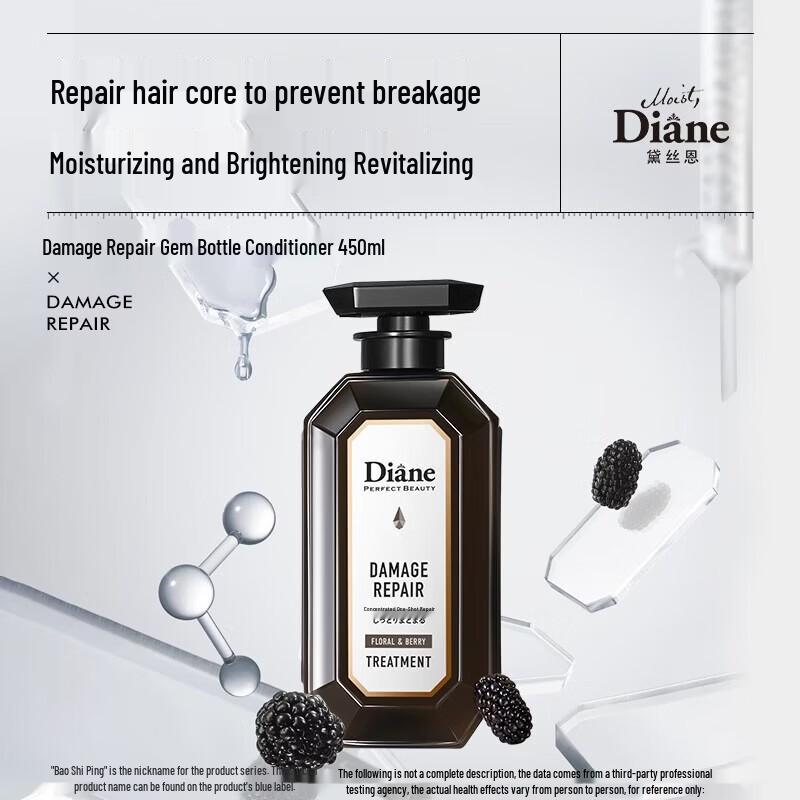 Diane Beauté Damage Repair & Radiance Hair Care