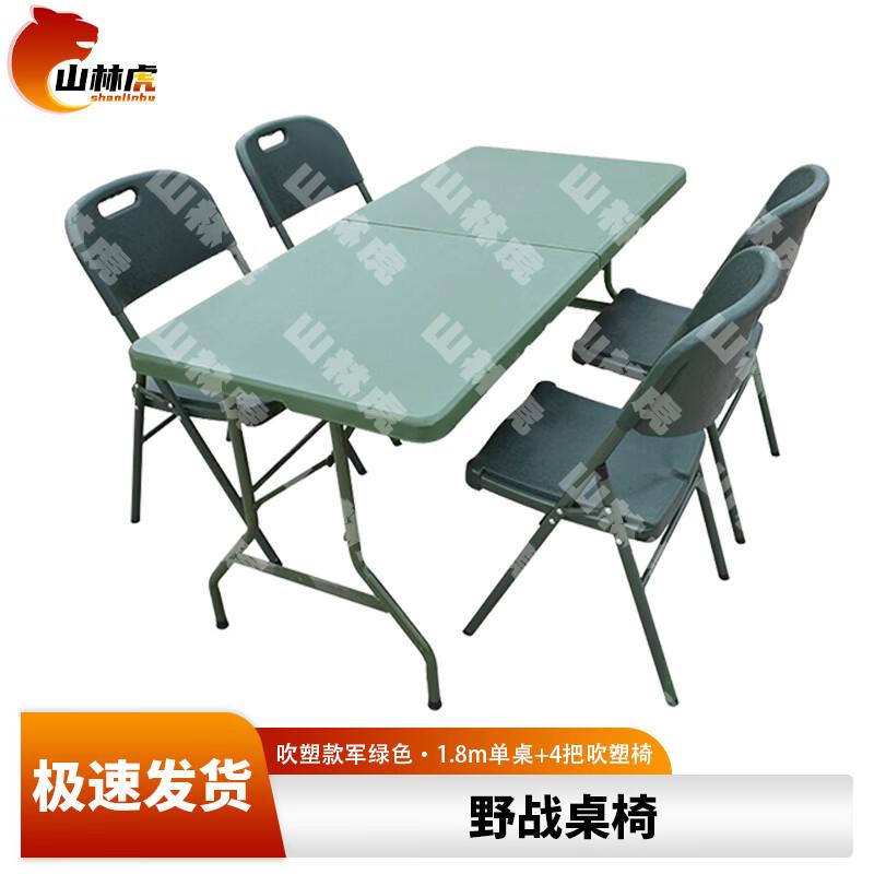 Shanhulinhu Outdoor Gear & Supplies